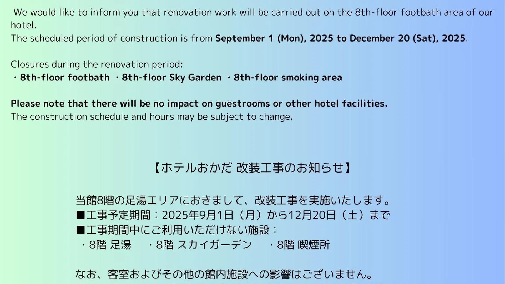 Hotel Okada Hakone Japanskt värdshus (ryokan)